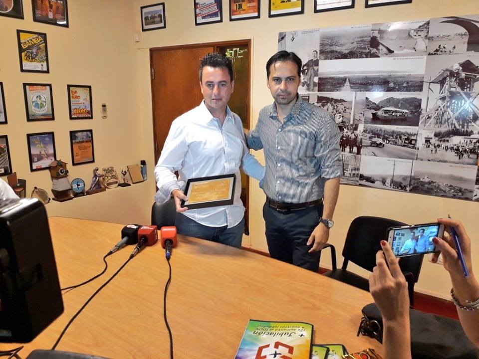 Reconocimiento dakariano